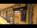 2020 仙台市青葉区中央 JR仙台駅3階 すし通り 「仙令鮨 仙台駅鮨通り店」 4K版