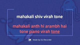 Mahakali shiv virah tone first in piano by mr.akash tiwari