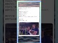 こんな夫婦になりたい! #shorts #大谷翔平 #おすすめ