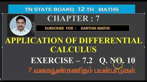 EXERCISE 7.2 Q.NO. 10   |12TH MATHS TN | CHAPTER 7| APPLICATION OF DIFFERENTIAL  CALCULUS |TM/EM