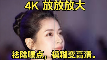 ComfyUI 终极放大 最新SeedVR2 v2.5 + FlashVSR V1.1 对比