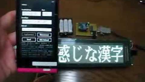 Control RS-232C Serial Devices from WindowsPhone7 with XBee WiFi