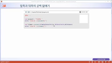 스위프트(Swift) 무료 동영상 강좌 _ swift code 01 09 18