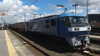 遅延 EF210-137号機牽引貨物列車(上り)相見駅通過