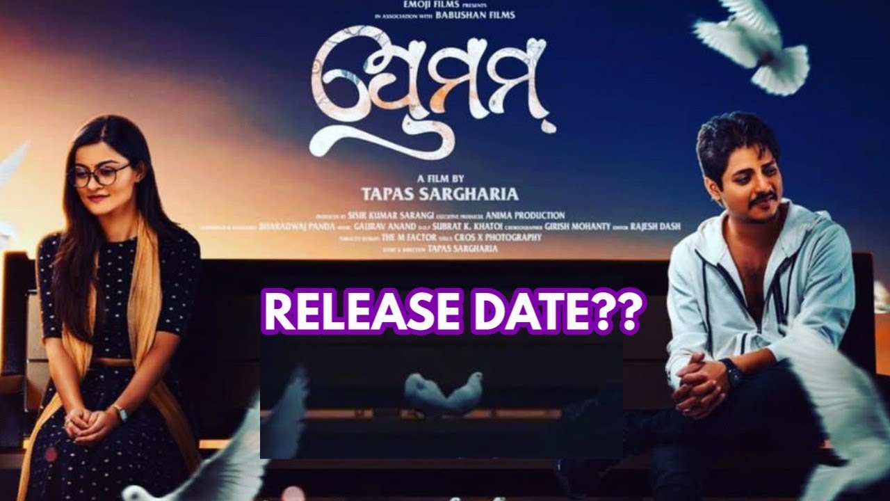 Premam New Odia movie Release date //Babushan mohanty, Prakrutimishra,Tapas sargharia