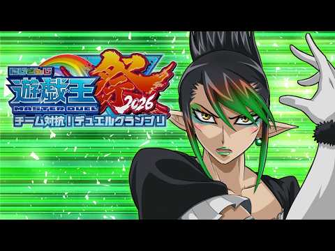 花畑チャイカとにじさんじ遊戯王マスターデュエル祭2026 明日は大会本番 練習付き合ってよ #にじ遊戯王祭2026