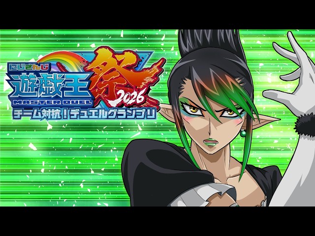 花畑チャイカとにじさんじ遊戯王マスターデュエル祭2026 明日は大会本番 練習付き合ってよ #にじ遊戯王祭2026