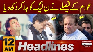 Race To Power | News Headlines 12 AM | 09 Feb 2024 | Express News