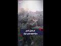 جنود إسرائيليون يفجرون حيا كاملا في خان يونس جنوب غزة mp3