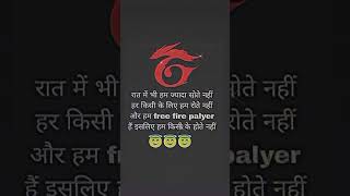 #FreeFireAttitude #FreeFireLover #GamingLife #GarenaFreeFire #FreeFireStatus #GamerMindset #FFShorts