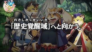 「しあわせはこぶ小さな旅人 風に吹かれて幾千里」予告