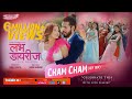 Love diaries chham chham by durga kharel suresh lama kamala ghimire sushil rubeena twinny girl