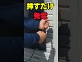 ゼロ円電気は空いているスペースに貼って届いたその日から電気代ゼロ円を使う。ペロブスカイトのより頑丈なプラグインソーラー欧州150万台実績#プラグインソーラーポータブル電源、バッテリー、株式会社関谷