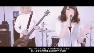 Story of Hope - your colors, your feelings Chinese/English Lyrics 中英字幕