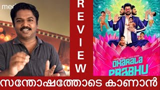 Dharala Prabhu Tamil Movie Malayalam Review By Al Media