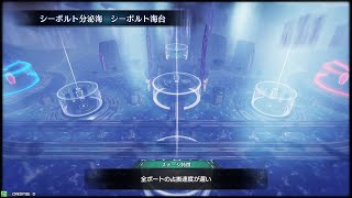 [星翼]星と翼のパラドクス SNOVA1 20200713#01[Starwing Paradox]