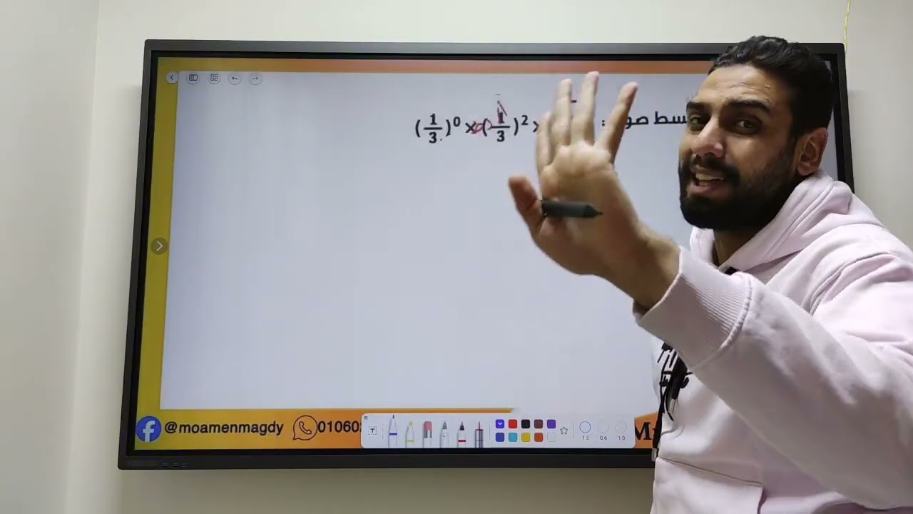 حل التقييم الاسبوعي رقم (1) رياضيات  الترم الثاني للصف الاول الاعدادي 2026 