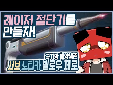 극지방 해양생존 서브노티카: 빌로우 제로 하드코어 모드 (Subnautica: Below <strong>Zero</strong>)[<strong>PC</strong>] - 홍방장