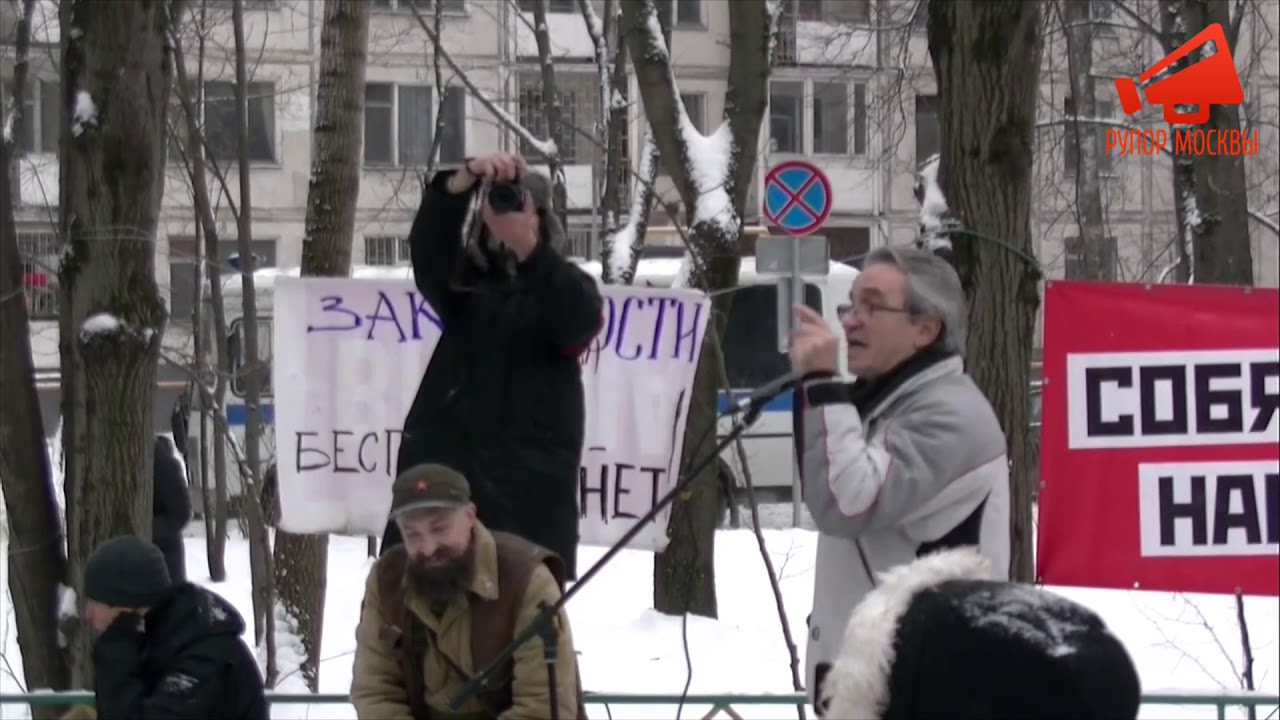 Владимир Родин на митинге в Кунцево: «Позор власти защищающую строительную мафию!»
