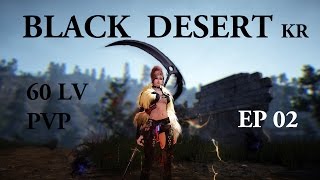 black desert online(KR) Level 60 awakening sorcerer field PVP EP02