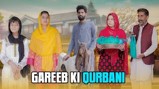 Gareeb ki Qurbani | Eid Special Video | Bwp Production
