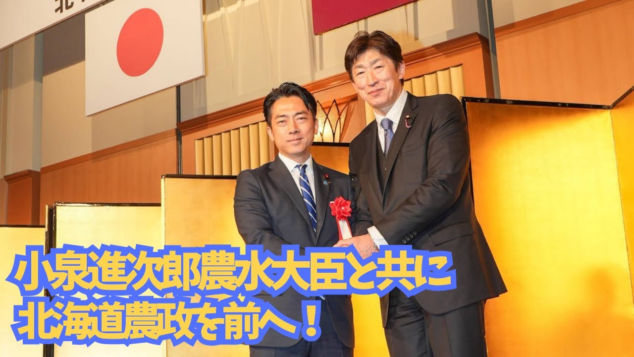 小泉進次郎 身長