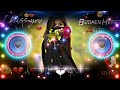 Aayega Maza Ab Barsat Ka Song🥀♥️/ Dj | Hard Bass ❤️‍🔥 | Remix | Song 🥀 | Heart Touching