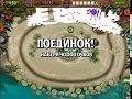 Zuma S Revenge 25 Colors Infinite Lightning Maxclumps 0 Maxsingles 999999 EPIC 