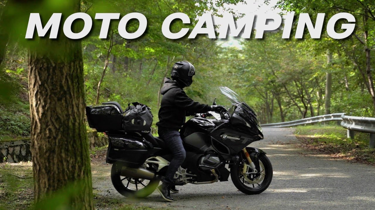 새로 산 바이크로 떠나는 모토캠핑 / 완벽히 혼자였던 숲속캠핑 / BMW R1250RT / 4K화질
