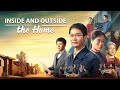 2022 Christian Movie "Inside and Outside the Home" | A Difficult Choice Between Family and the Truth