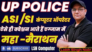 UP Police SI + Computer Operator Marathon 🔥 | Complete Computer Class by Labh Singh Nain Sir | screenshot 3