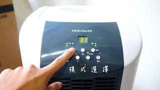 【影片開箱】省電移動式冷氣空調FAC-251KP｜趴趴走～連廚房 ...