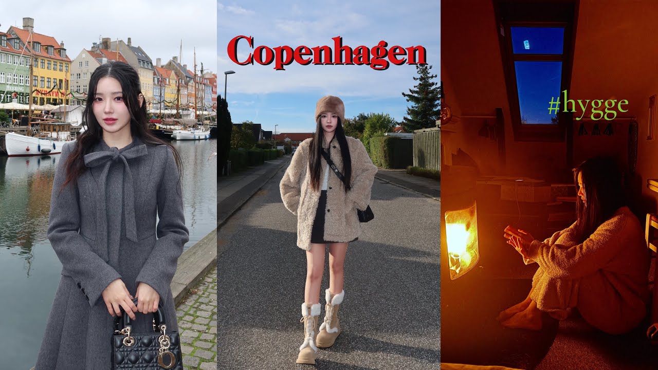 🇩🇰 겨울 덴마크가 진짜예요..🎄 인생 여행지에서 느껴본 휘게,,🏡 | 크리스마스 마켓, 코펜하겐 쇼핑, 미슐랭맛집