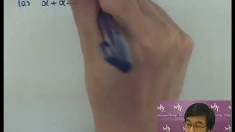 Herman Yeung - DSE Maths (Core) PP 2020/I/Q2 (F天書內容)