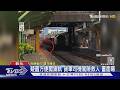 疑圖方便闖鐵軌 貨車司機驚險救人 畫面曝｜TVBS新聞 @TVBSNEWS01