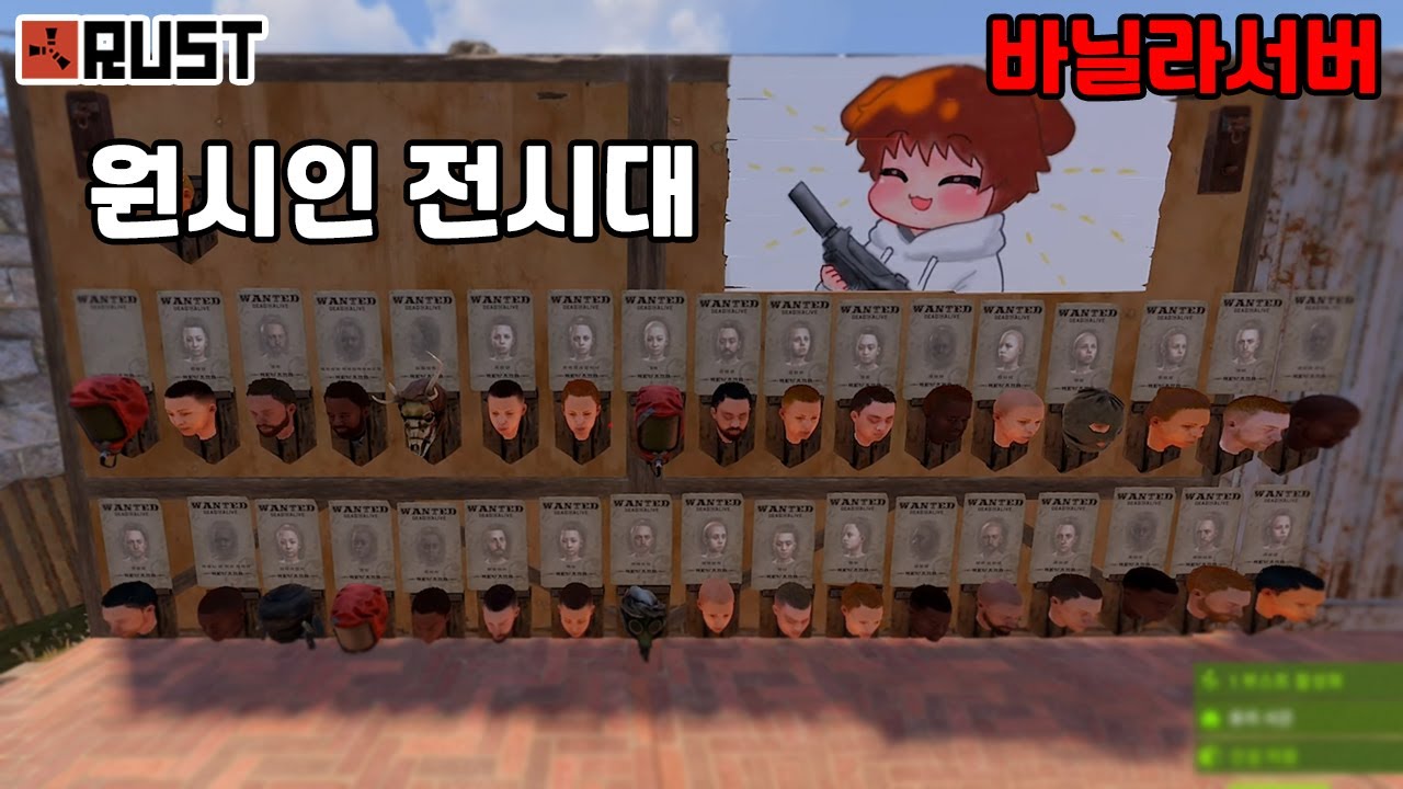 러스트 뉴비부터 고인물들까지 '원시인'에게 모가지를 따여 앞마당에 전시 당해버리는데 ㅋㅋㅋㅋ 가장 PVP 많았던 러스트 샌드박스 서버