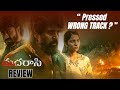 Madharaasi Movie Review Telugu I Sivakarthikeyan I Rukmini I Vidyut I Madharaasi Movie