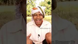 ডহরিয়া গিত ভাইরাল দাদুর?‍♀️ডাং ভাঙ্গেনা সখির মন ভাং লো?Viral Dadu Daharia Geet | Ahira Geet 2022