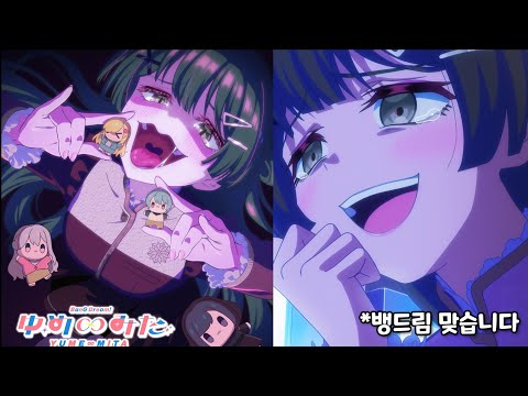 【BanG Dream! Our Notes】Mugendai MewTypeとビオラの活用法・編成と運用