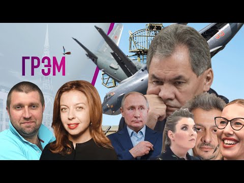 Грэм: Россия 'без