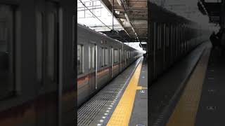 【坂戸駅】9050系発車シーン