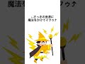 【加工の闇WWW】一定の音程で歌った新時代を超加工してみたWWW【shorts】