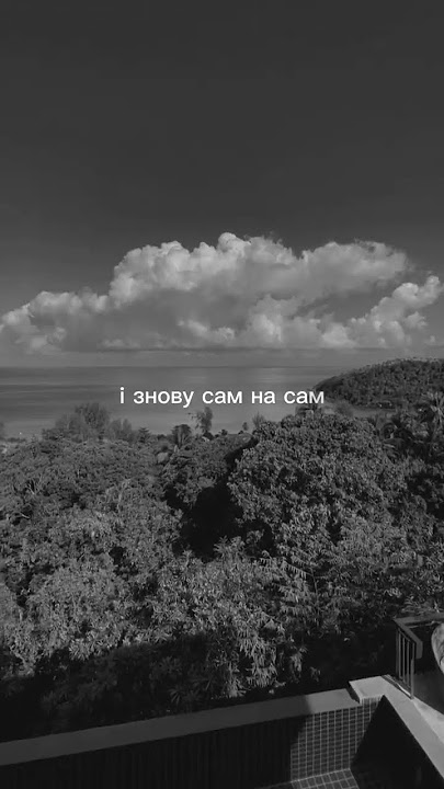 KOLISNYK - КупаСправ.