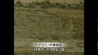 The capital of Goguryeo, Pyongyang 9/10 고구려의 수도 《평양성》