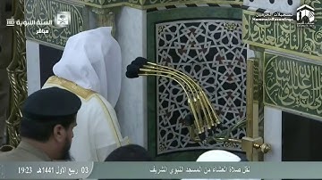 صلاة العشاء من المسجد النبوي ٣ ربيع الأول ١٤٤١هـ للشيخ خالد المهنا | أواخر سورة الدخان ( ٤٠ - ٥٩ ) .