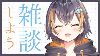 【雑談】今日は色々ありましたね！【NIJISANJI EN | Petra Gurin】