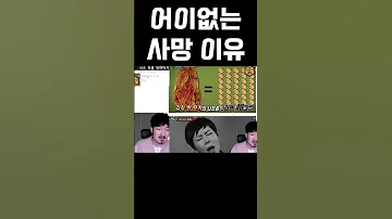 위기탈출 넘버원 