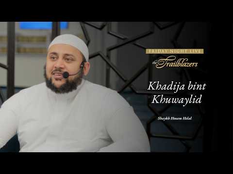 The Trailblazers | Khadija bint Khuwaylid | Shaykh Hosam Helal