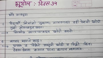 history and geography day 34, 10th class setu abhyaskram ( bridge course)