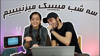 خنـده دار تـرین سوژه هـای صدا و سیـما